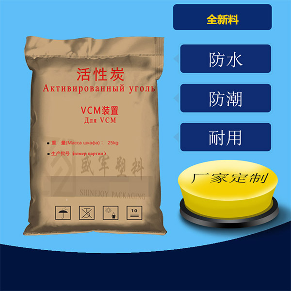 活性炭編織袋 活性炭編織袋