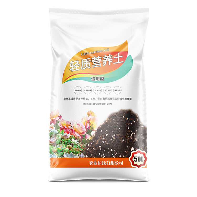 營養(yǎng)土袋子批發(fā)價(jià)格多少錢一條呢？