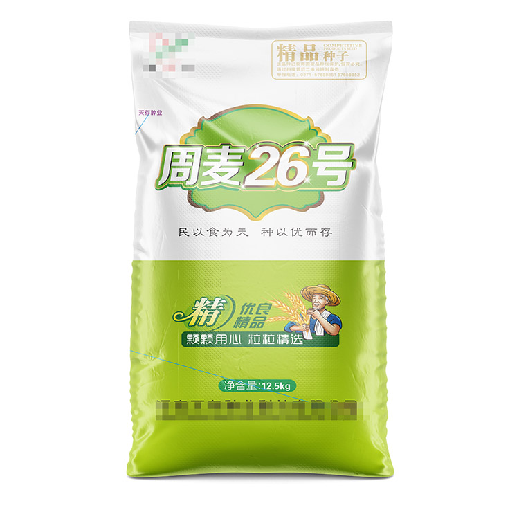 25公斤彩色種子編織袋常用尺寸有哪些呢？