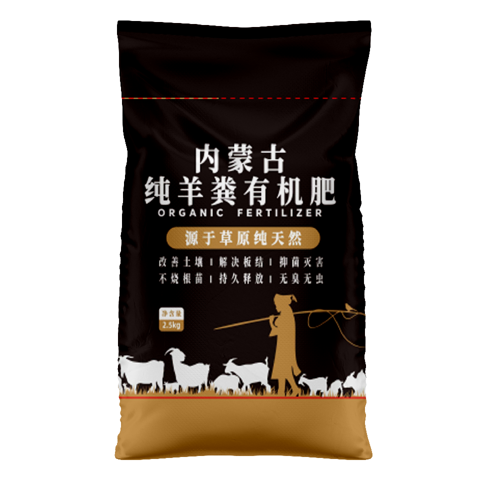 有機(jī)肥通用彩印編織袋一般多少錢？