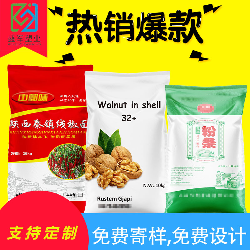 小米編織袋的價格是多少？