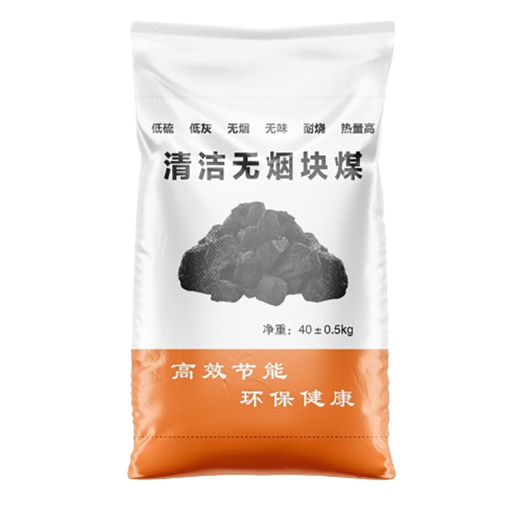 清潔無煙煤彩色包裝袋多少錢一條？