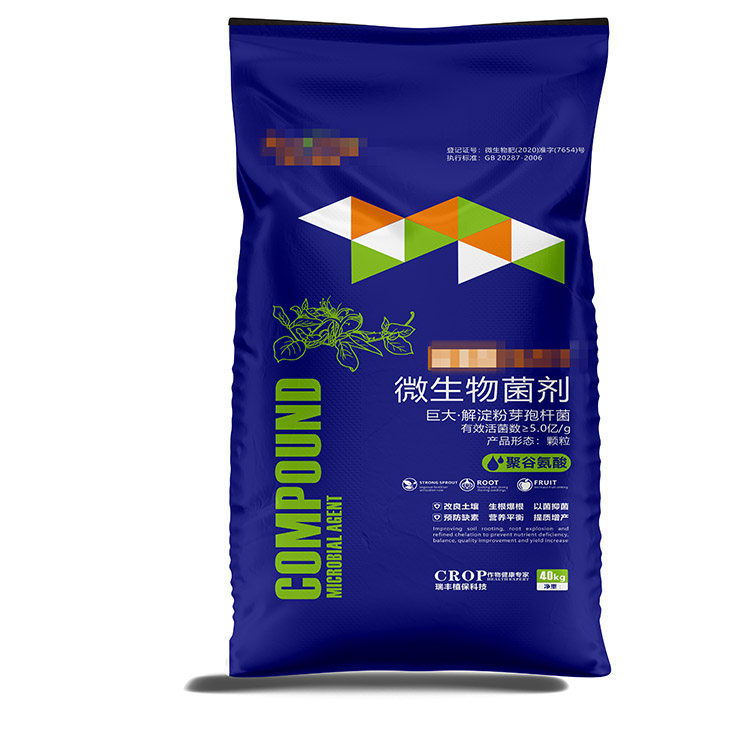 40公斤菌肥編織袋一般用多大規格？